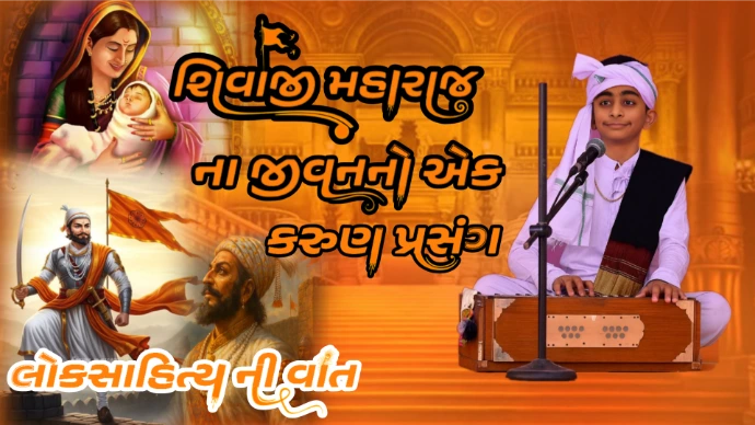 વિડીઓ માહિતી