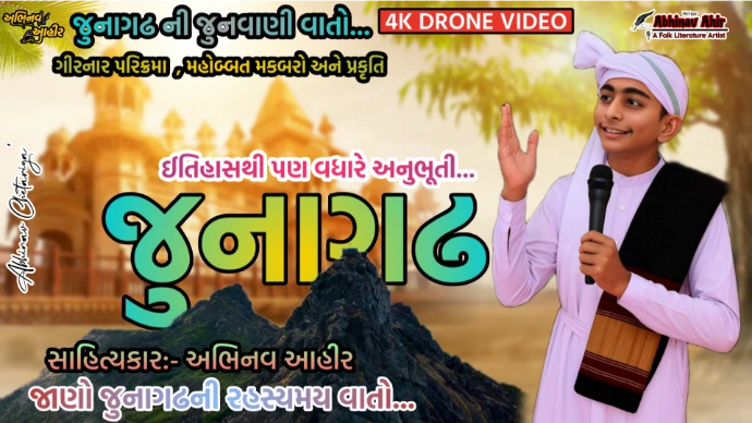 વિડીઓ માહિતી