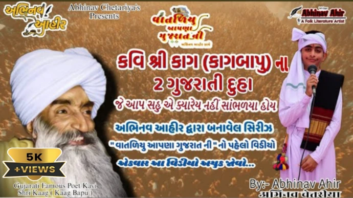 વિડીઓ માહિતી