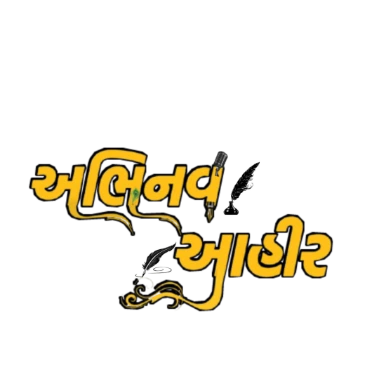 abhinavchetariya.com